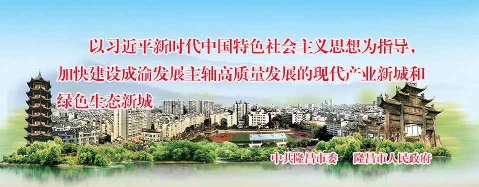 @隆昌青年 2020年征兵开始了!