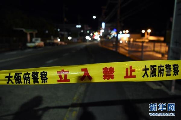 日本大阪地震已致5人死亡 高�市市长出面谢罪