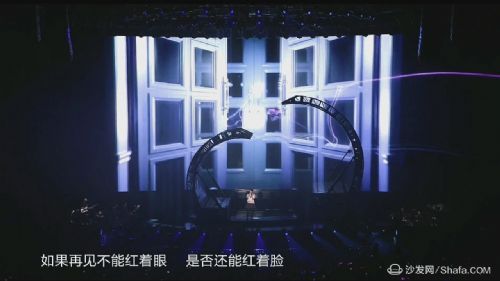 王菲演唱会高清全场腾讯视频TV版免费看，众星云集堪比红毯