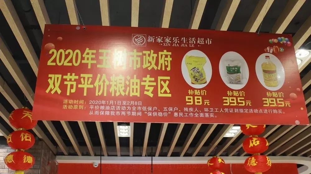 སྐད་གཉིས།玉树:烟花爆竹在这里购买
